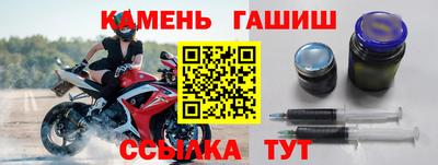 бутик Кинель