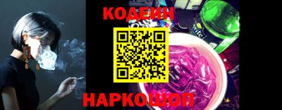 трава Кингисепп
