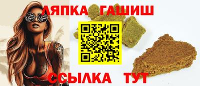 трава Кингисепп