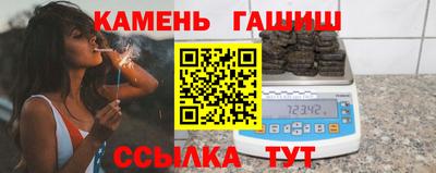 трава Кингисепп
