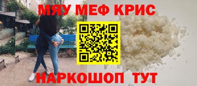 трава Кингисепп