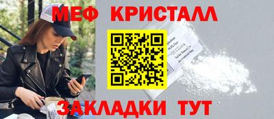 трава Кингисепп