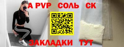 бутик Кинель