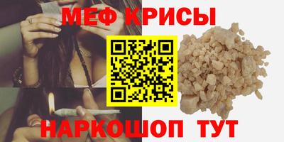 спайс Кимры