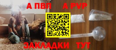 бутик Кинель