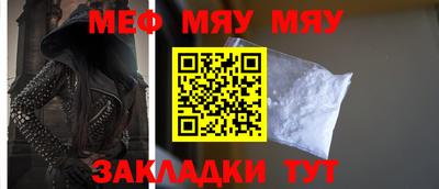 бутик Кинель