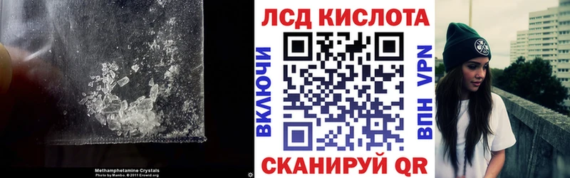 Лсд 25 экстази кислота  Ипатово 