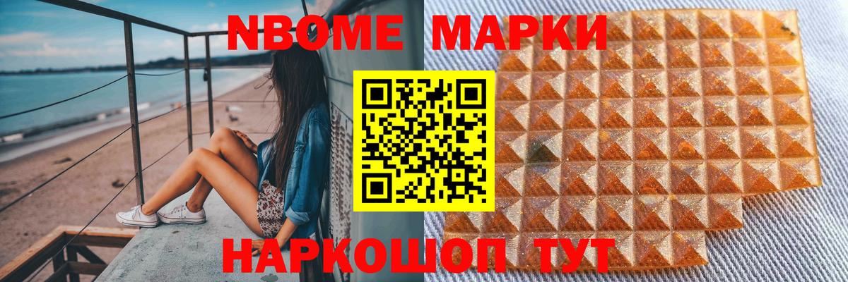 ЛСД экстази ecstasy Ипатово