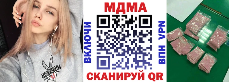 дарк нет официальный сайт omg сайт Ипатово МДМА кристаллы
