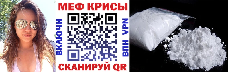 ОМГ ОМГ онион Ипатово МЕФ VHQ