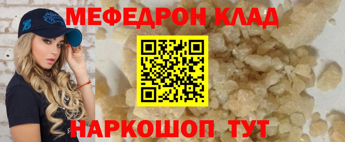Бутират Ипатово