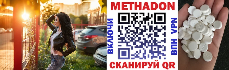 OMG ссылки  наркошоп  Ипатово  Метадон VHQ 