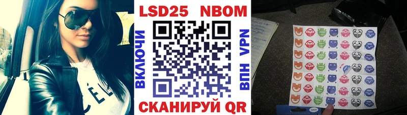что такое гидра ONION Марки 25I-NBOMe 1,8мг Ипатово