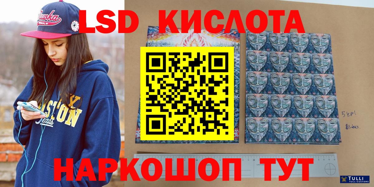 Марки N-bome  Марки 25I-NBOMe 1500мкг  Вход с VPN  Ипатово  Марки 25I-NBOMe 1500мкг 