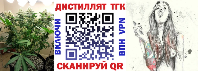 ТГК жижа  omg рабочий сайт  Ипатово 