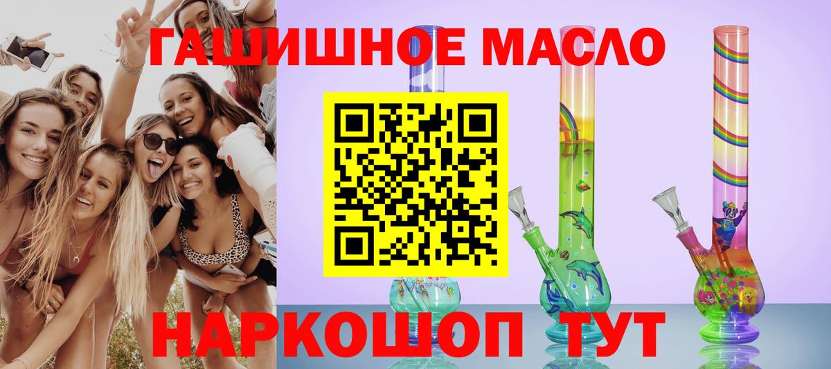 Ипатово  ТГК Wax  Вход с VPN 