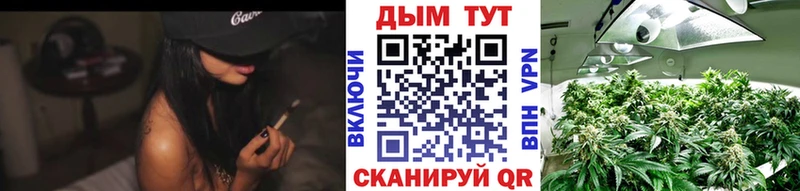 Бошки Шишки White Widow  Ипатово 
