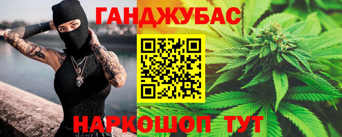 Конопля Bruce Banner  МАРИХУАНА план  Ипатово  МАРИХУАНА MAZAR  Вход с VPN 